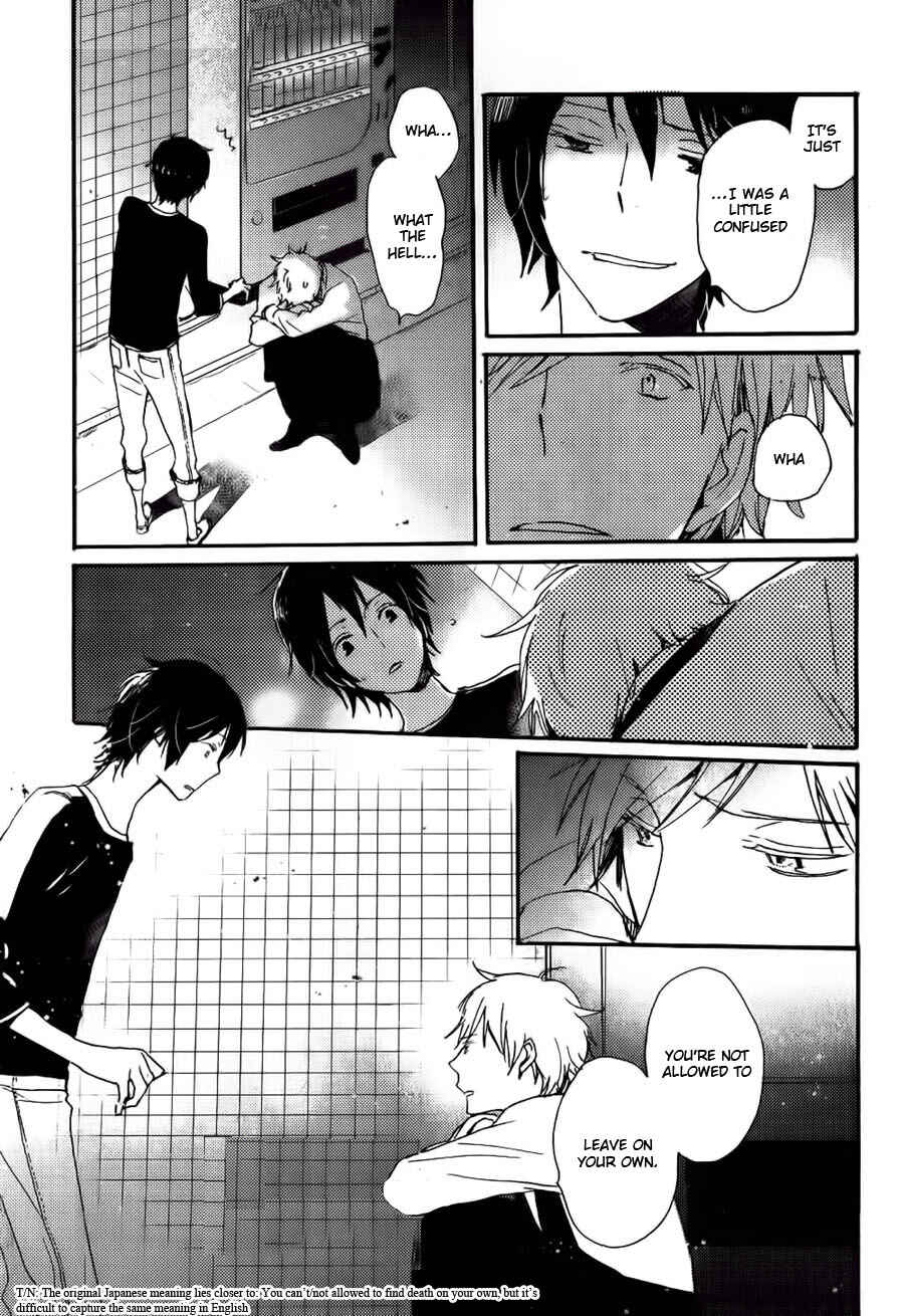 Page 24 Chapter 36 Saiyaku wa Boku o Suki Sugiru