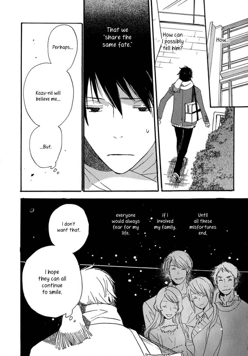 Page 14 Chapter 5 Saiyaku wa Boku o Suki Sugiru