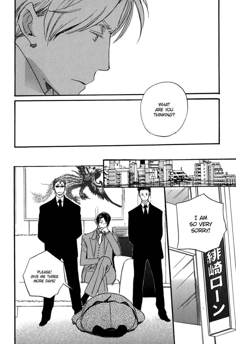 Page 16 Chapter 5 Saiyaku wa Boku o Suki Sugiru
