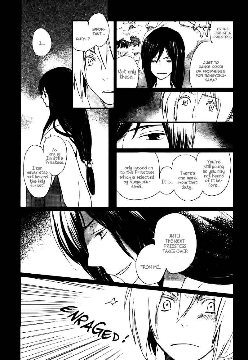 Page 10 Chapter 14 Saiyaku wa Boku o Suki Sugiru