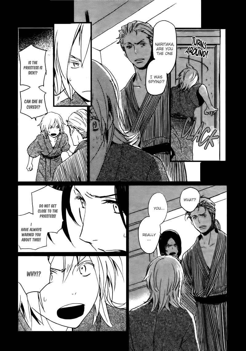 Page 22 Chapter 14 Saiyaku wa Boku o Suki Sugiru