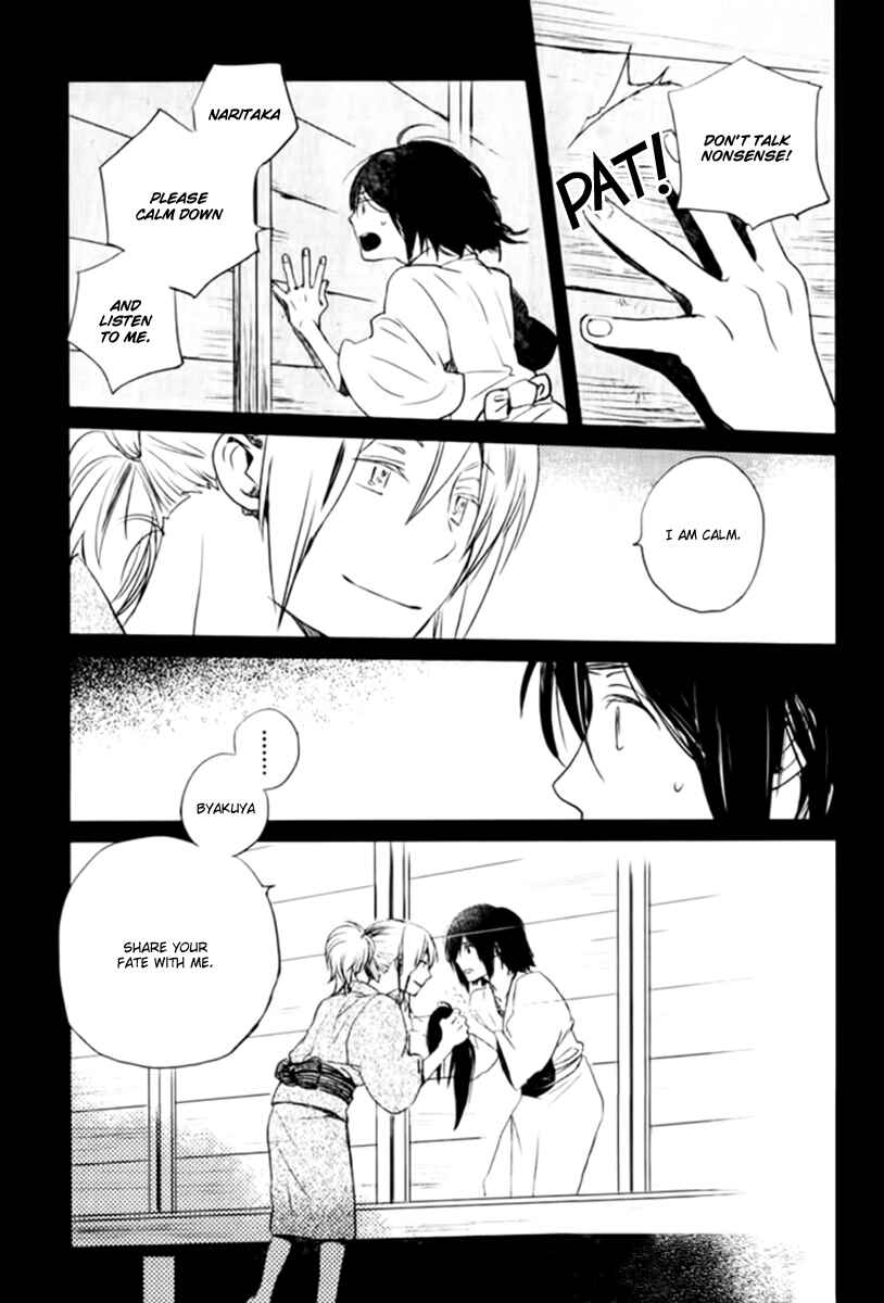 Page 10 Chapter 16 Saiyaku wa Boku o Suki Sugiru