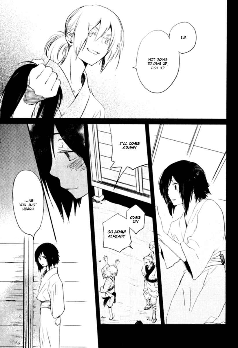 Page 12 Chapter 16 Saiyaku wa Boku o Suki Sugiru