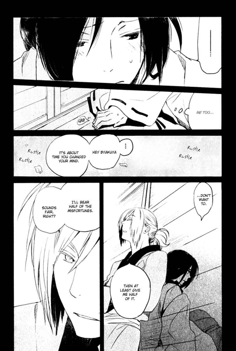 Page 17 Chapter 16 Saiyaku wa Boku o Suki Sugiru
