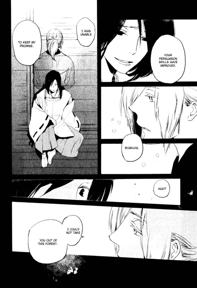 Page 19 Chapter 16 Saiyaku wa Boku o Suki Sugiru