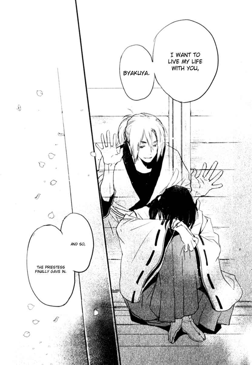 Page 21 Chapter 16 Saiyaku wa Boku o Suki Sugiru