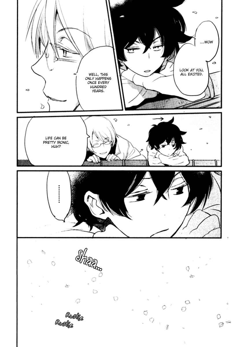 Page 23 Chapter 16 Saiyaku wa Boku o Suki Sugiru