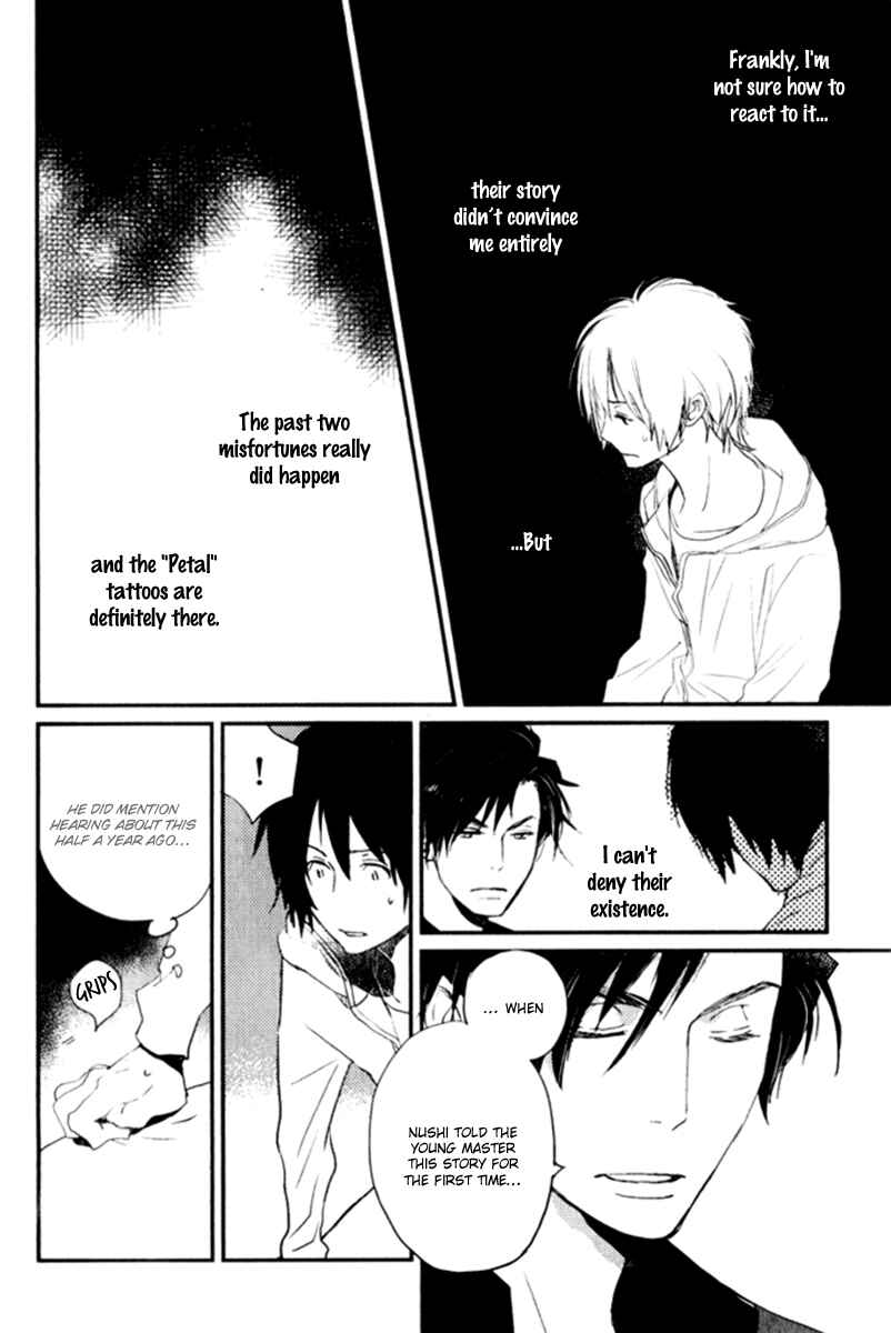 Page 27 Chapter 16 Saiyaku wa Boku o Suki Sugiru