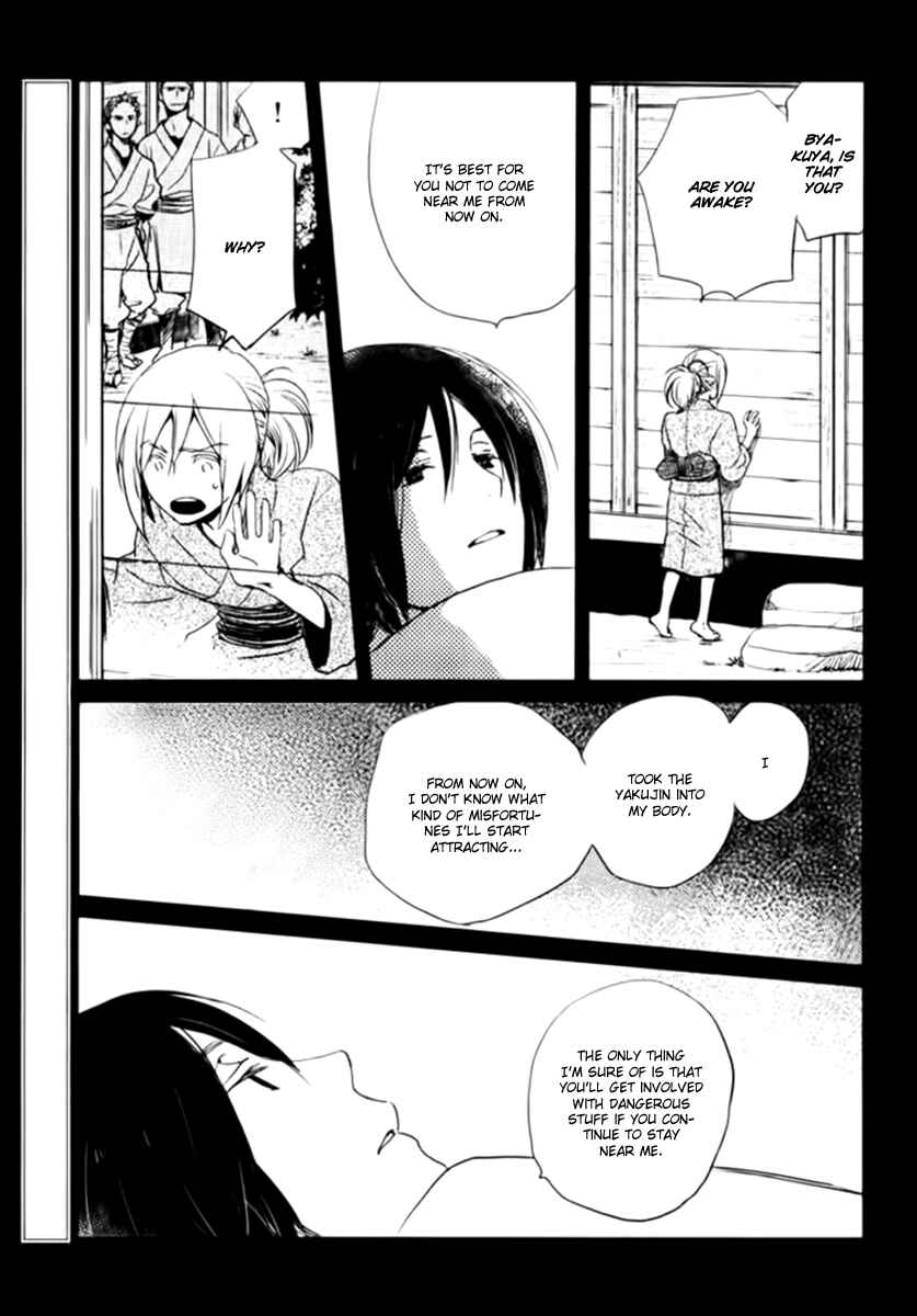 Page 6 Chapter 16 Saiyaku wa Boku o Suki Sugiru