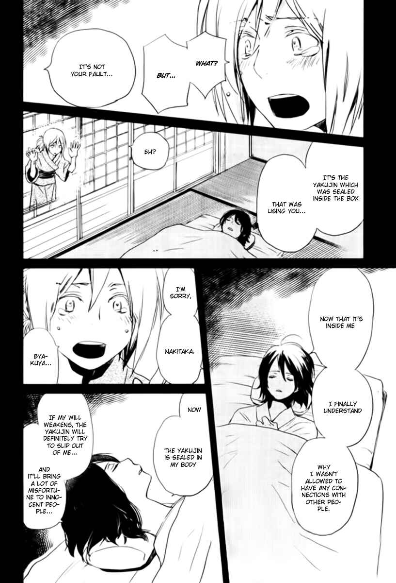 Page 7 Chapter 16 Saiyaku wa Boku o Suki Sugiru