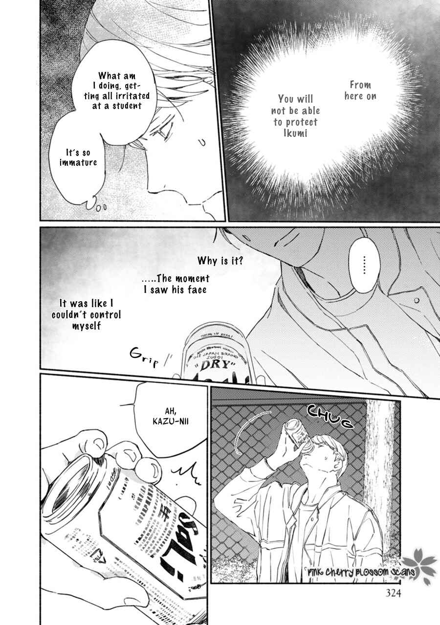Page 16 Chapter 65 Saiyaku wa Boku o Suki Sugiru