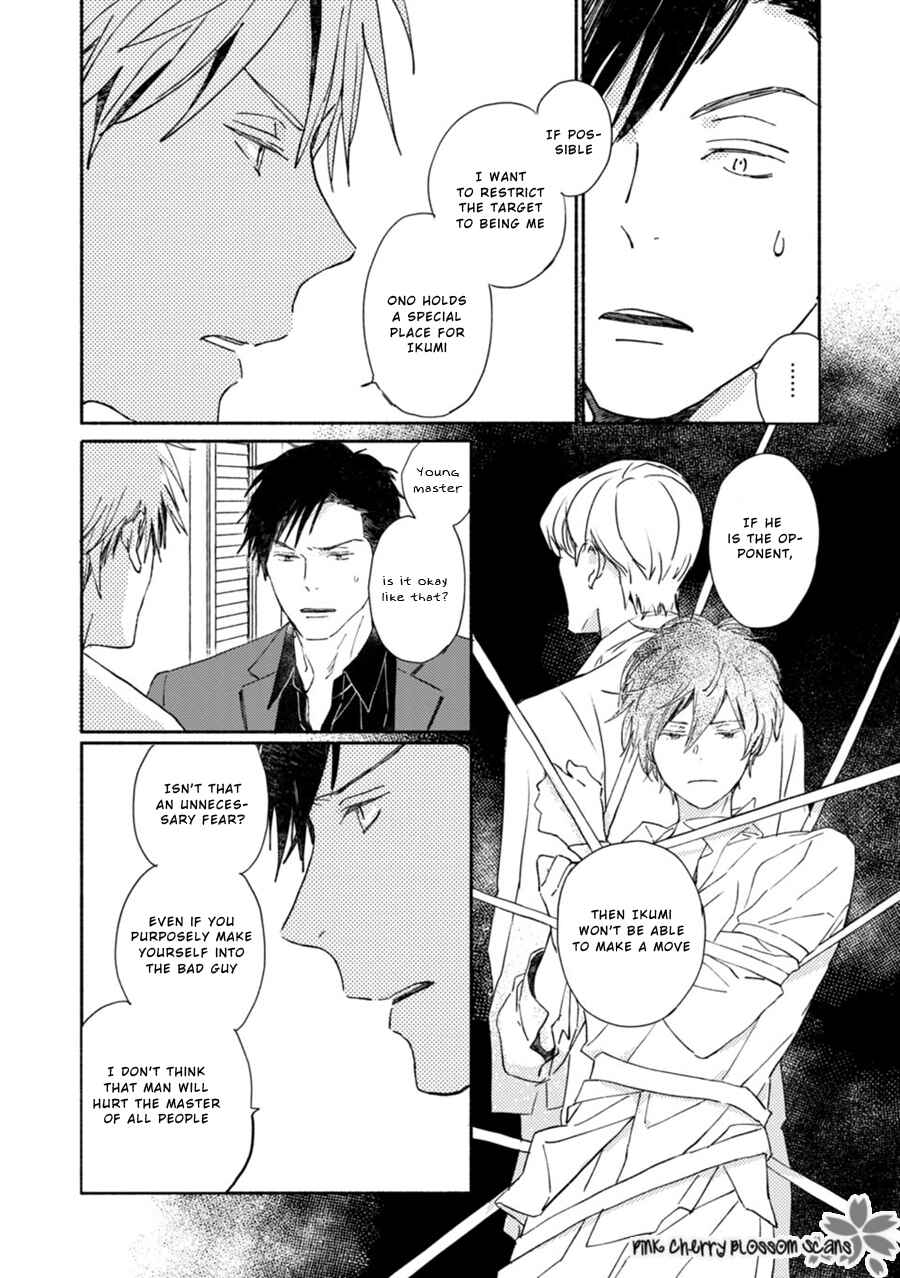 Page 24 Chapter 65 Saiyaku wa Boku o Suki Sugiru