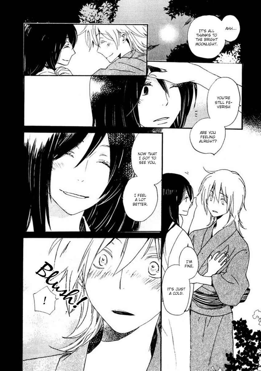 Page 13 Chapter 15 Saiyaku wa Boku o Suki Sugiru