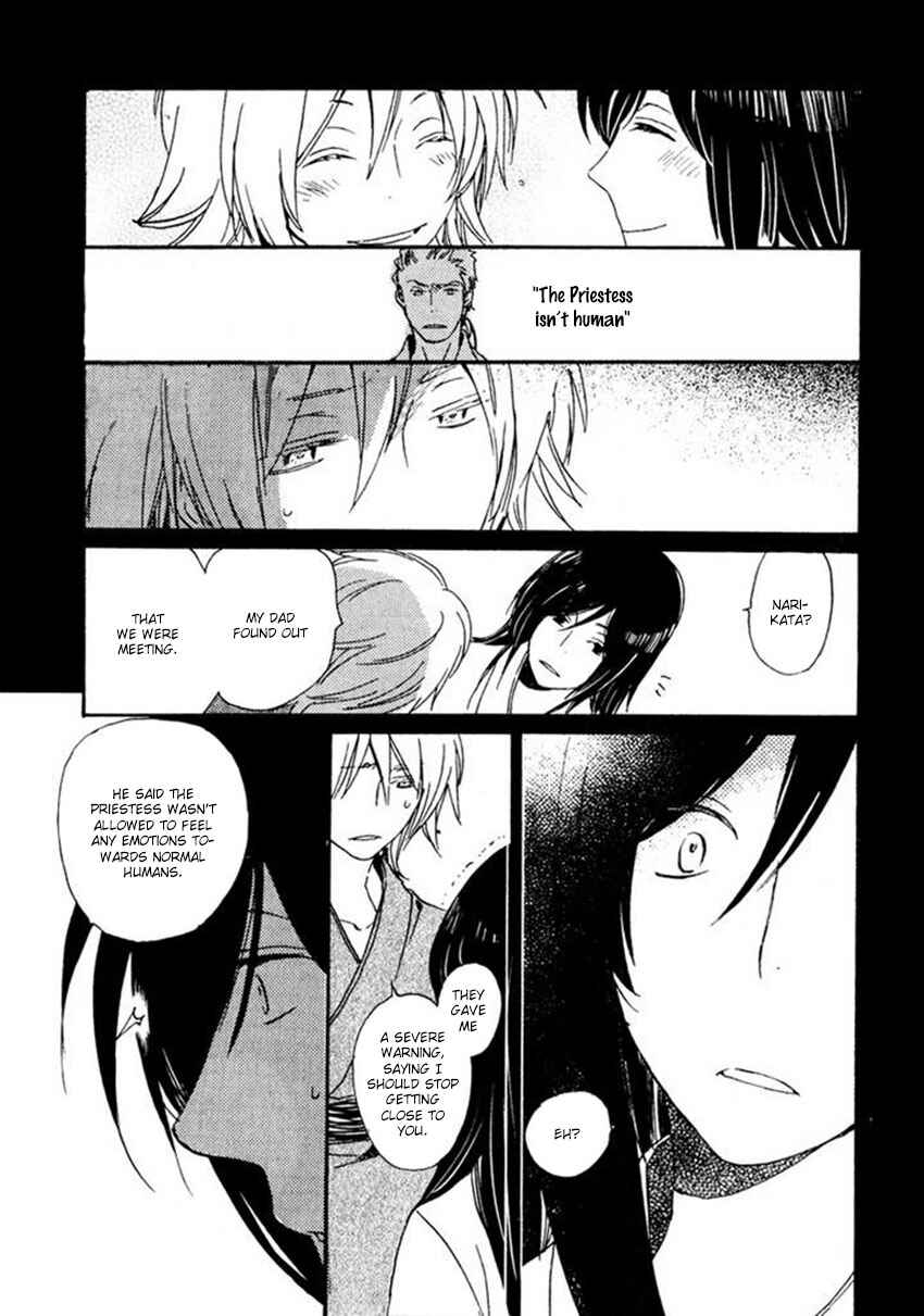 Page 14 Chapter 15 Saiyaku wa Boku o Suki Sugiru