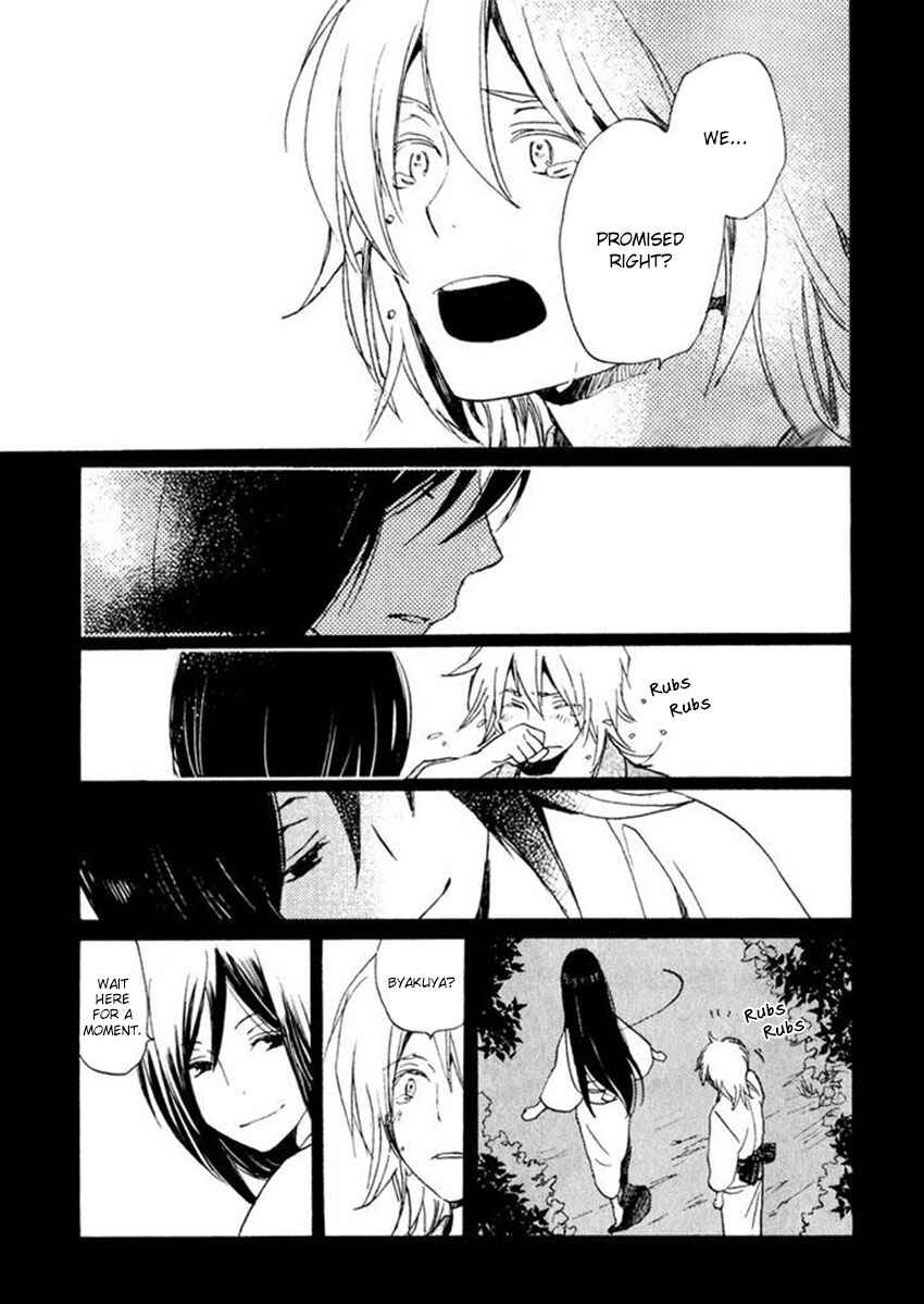 Page 18 Chapter 15 Saiyaku wa Boku o Suki Sugiru