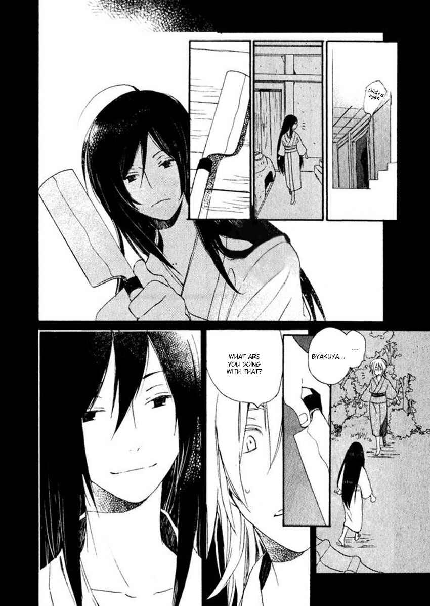 Page 19 Chapter 15 Saiyaku wa Boku o Suki Sugiru