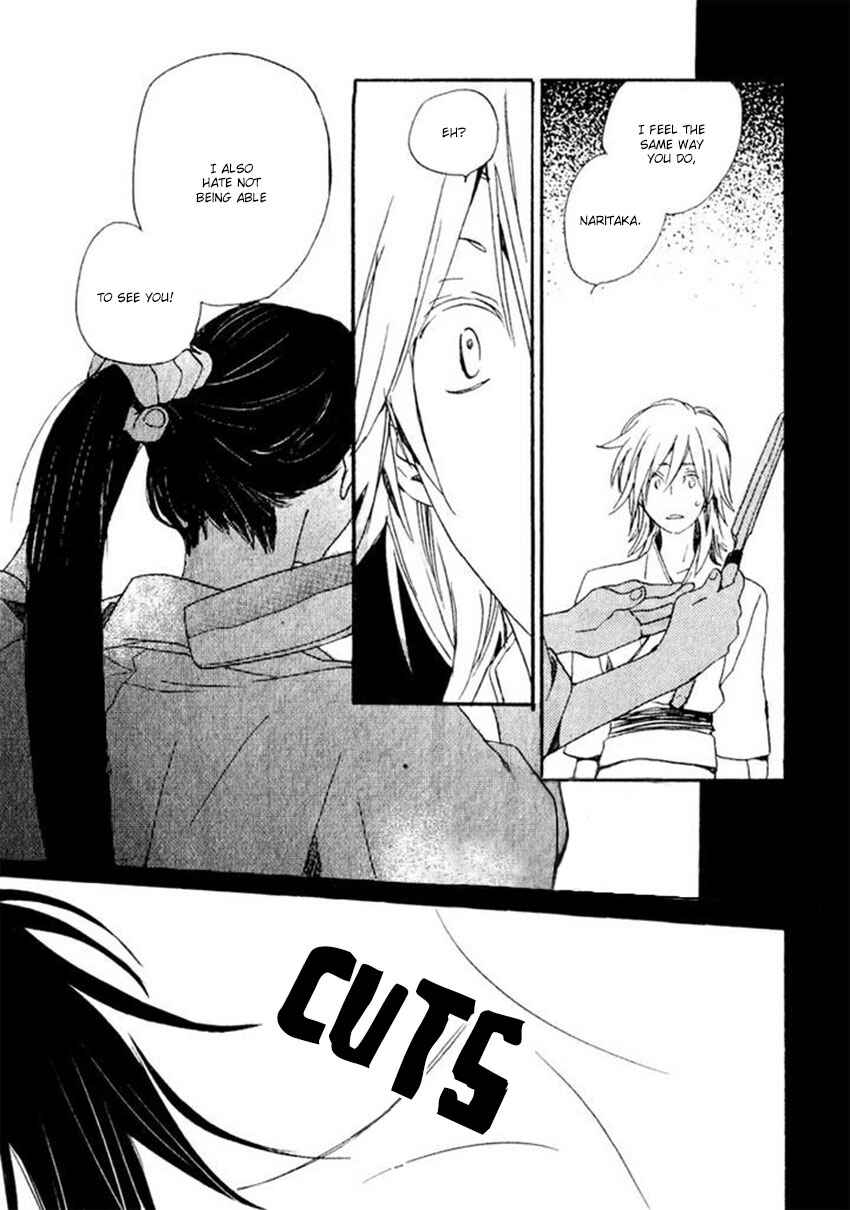 Page 20 Chapter 15 Saiyaku wa Boku o Suki Sugiru
