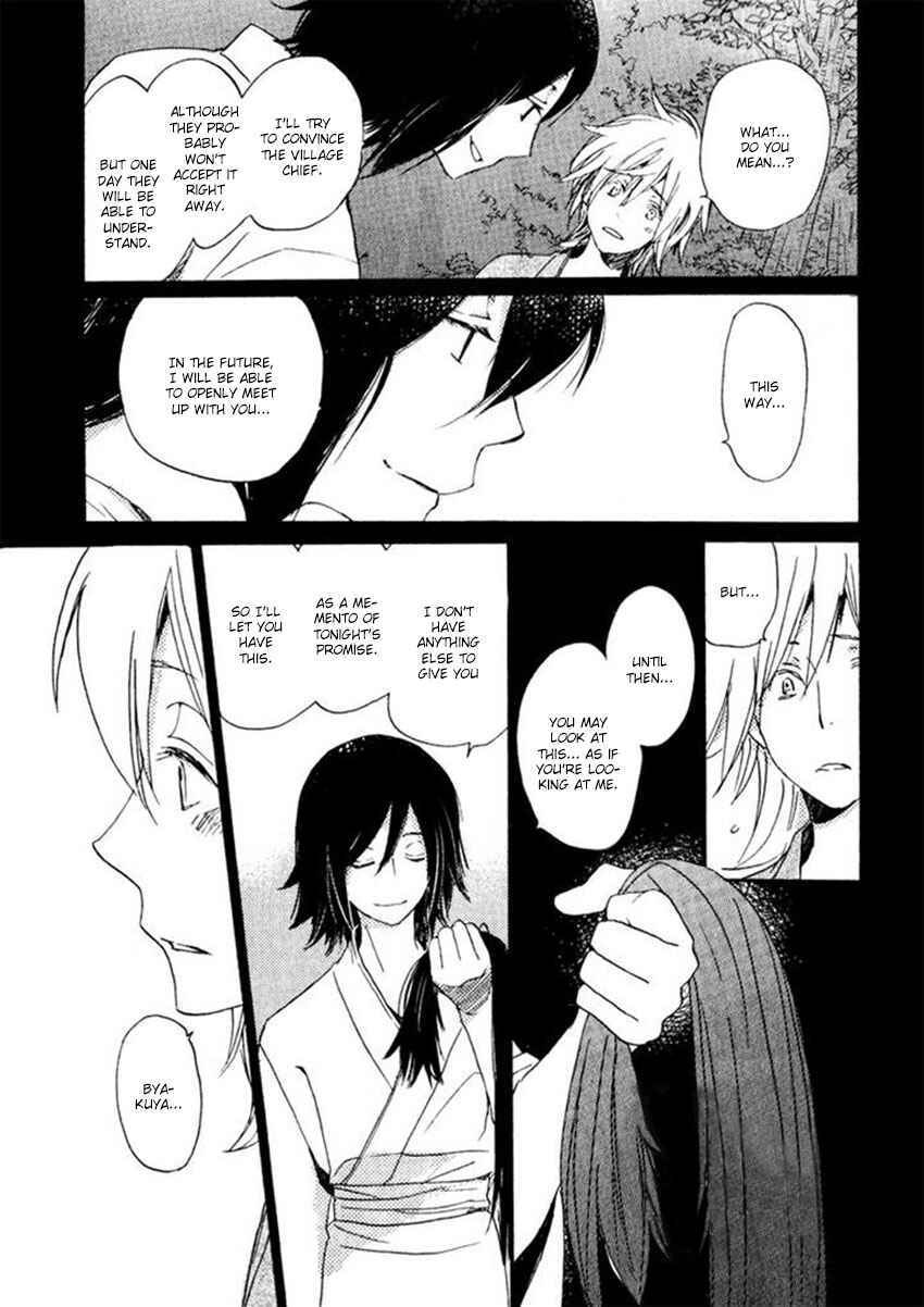 Page 22 Chapter 15 Saiyaku wa Boku o Suki Sugiru