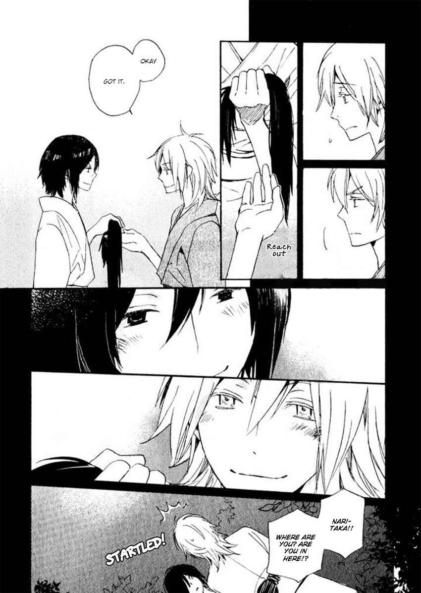 Page 23 Chapter 15 Saiyaku wa Boku o Suki Sugiru