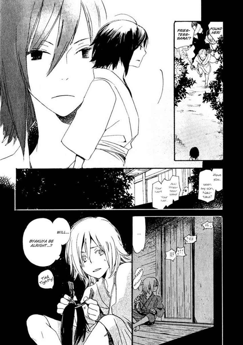 Page 25 Chapter 15 Saiyaku wa Boku o Suki Sugiru