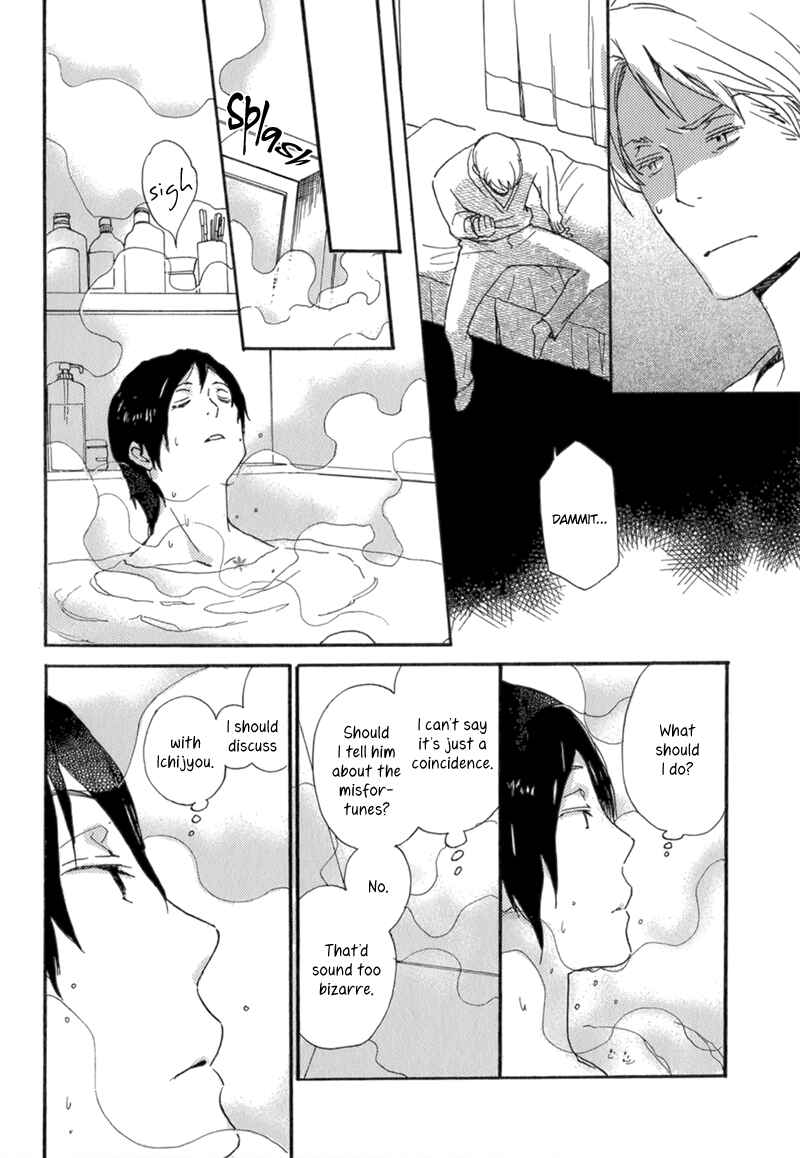Page 10 Chapter 7 Saiyaku wa Boku o Suki Sugiru