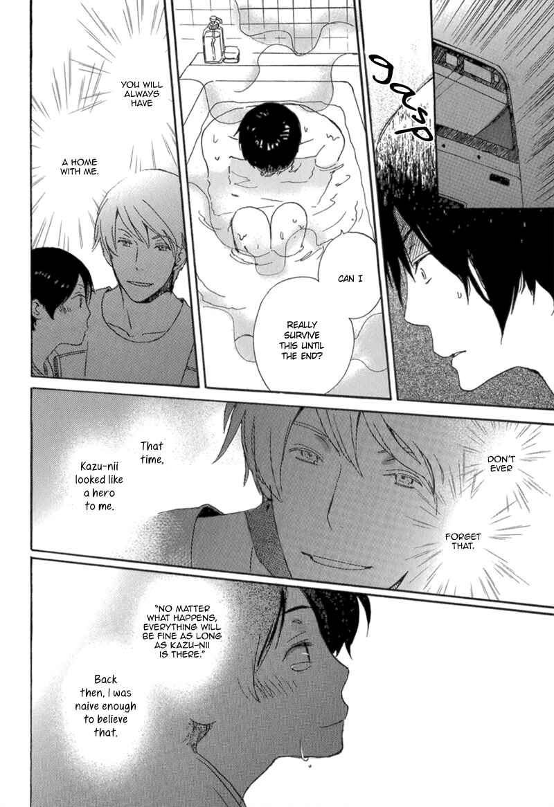 Page 12 Chapter 7 Saiyaku wa Boku o Suki Sugiru