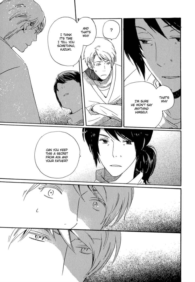 Page 17 Chapter 7 Saiyaku wa Boku o Suki Sugiru