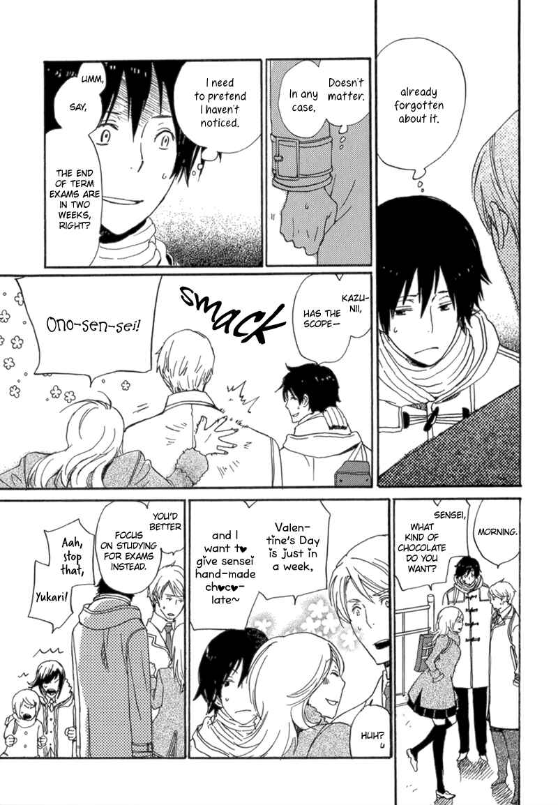 Page 21 Chapter 7 Saiyaku wa Boku o Suki Sugiru