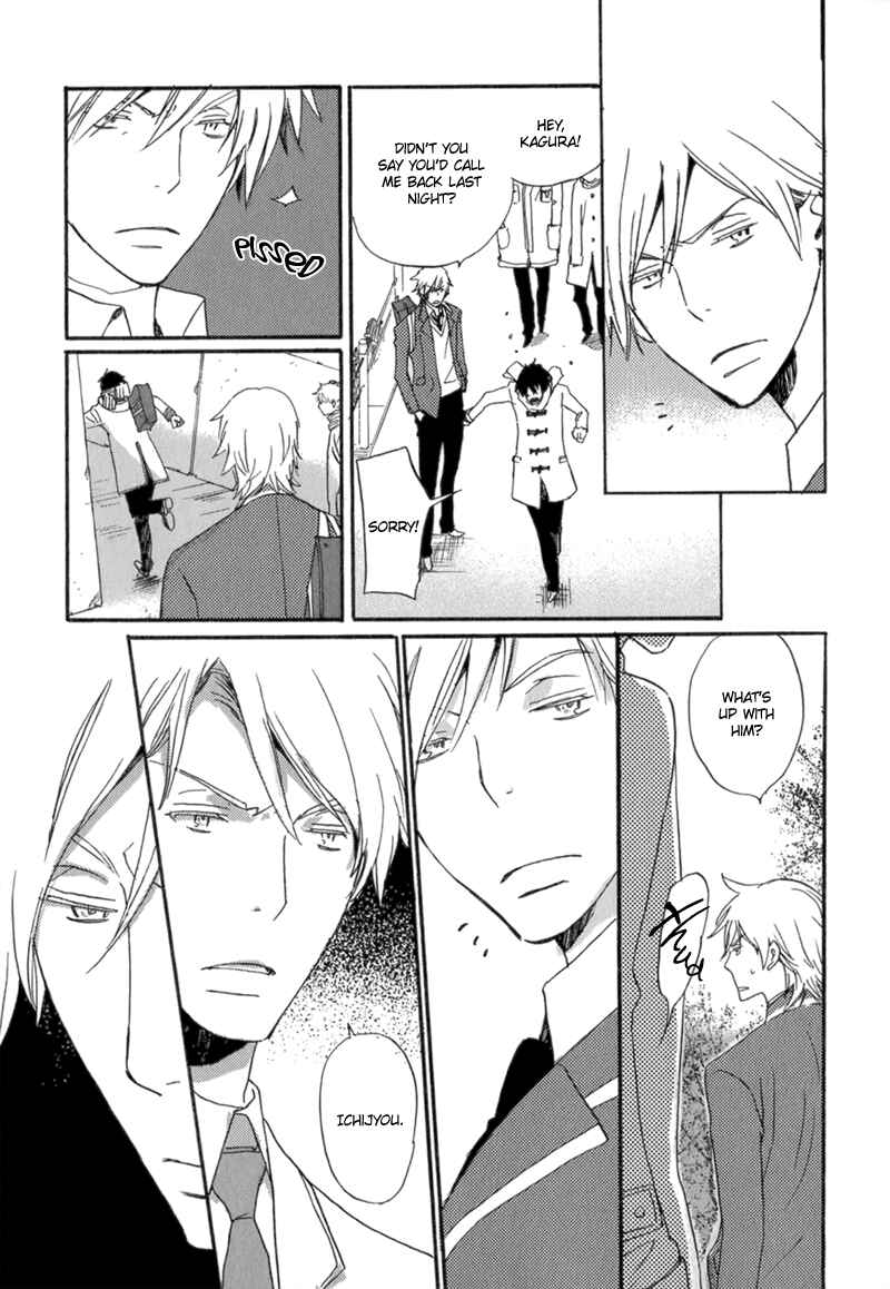 Page 25 Chapter 7 Saiyaku wa Boku o Suki Sugiru