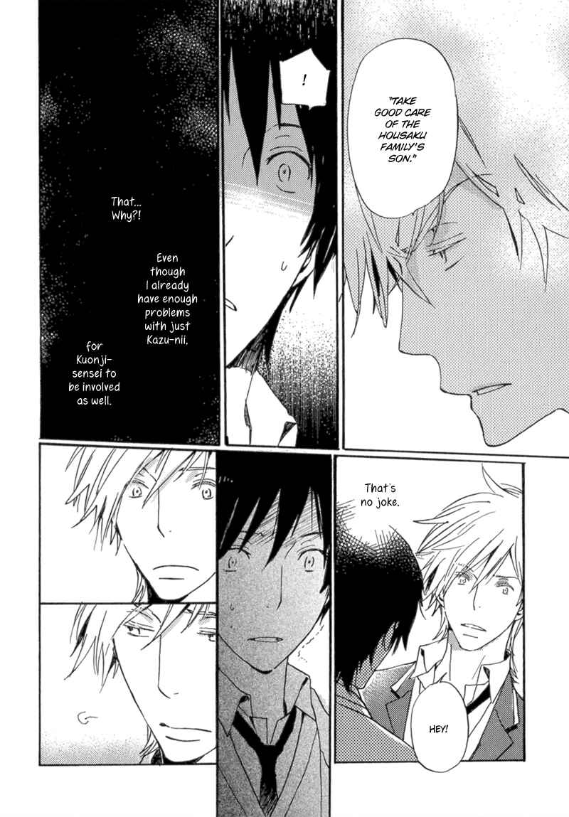 Page 32 Chapter 7 Saiyaku wa Boku o Suki Sugiru