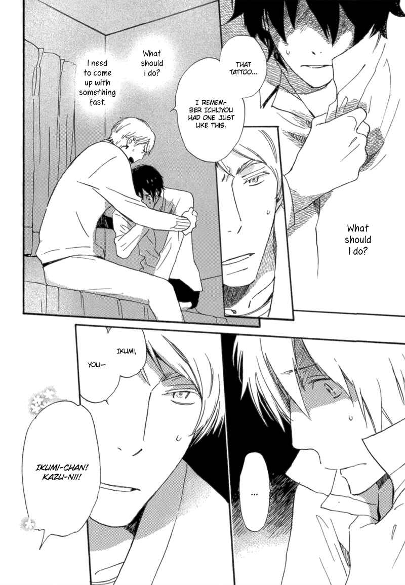 Page 8 Chapter 7 Saiyaku wa Boku o Suki Sugiru