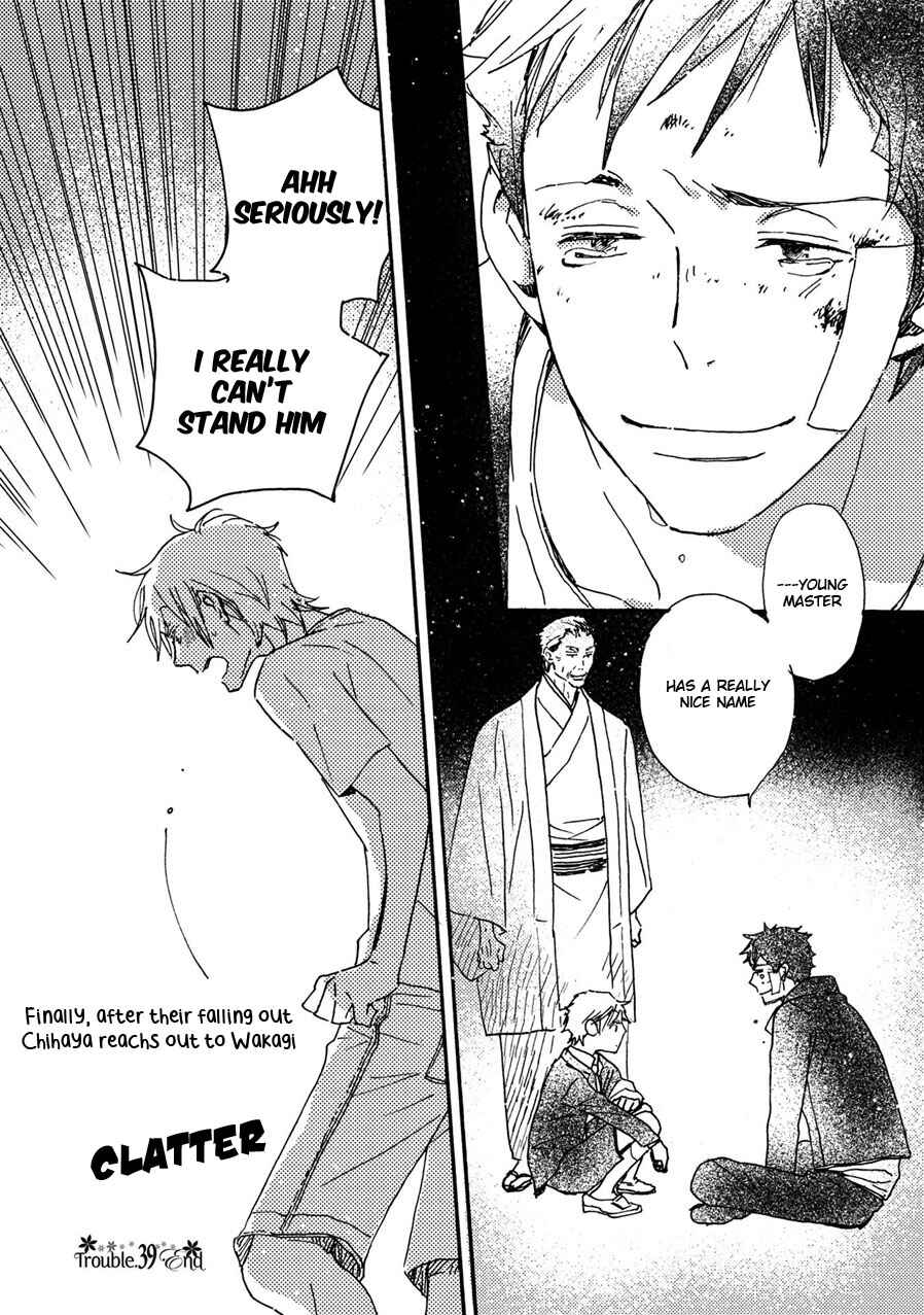 Page 21 Chapter 39 Saiyaku wa Boku o Suki Sugiru