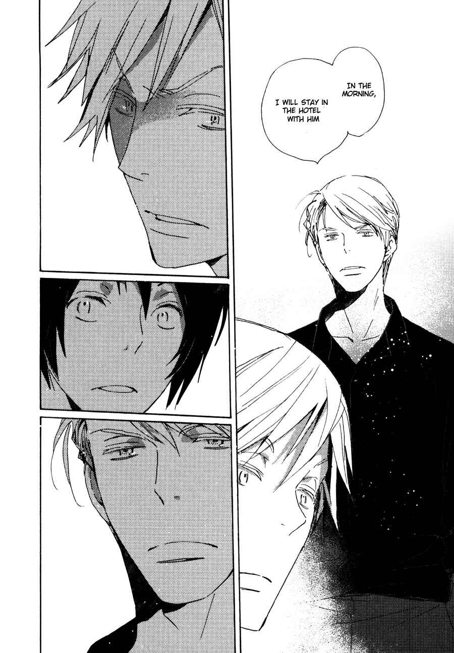 Page 17 Chapter 29 Saiyaku wa Boku o Suki Sugiru