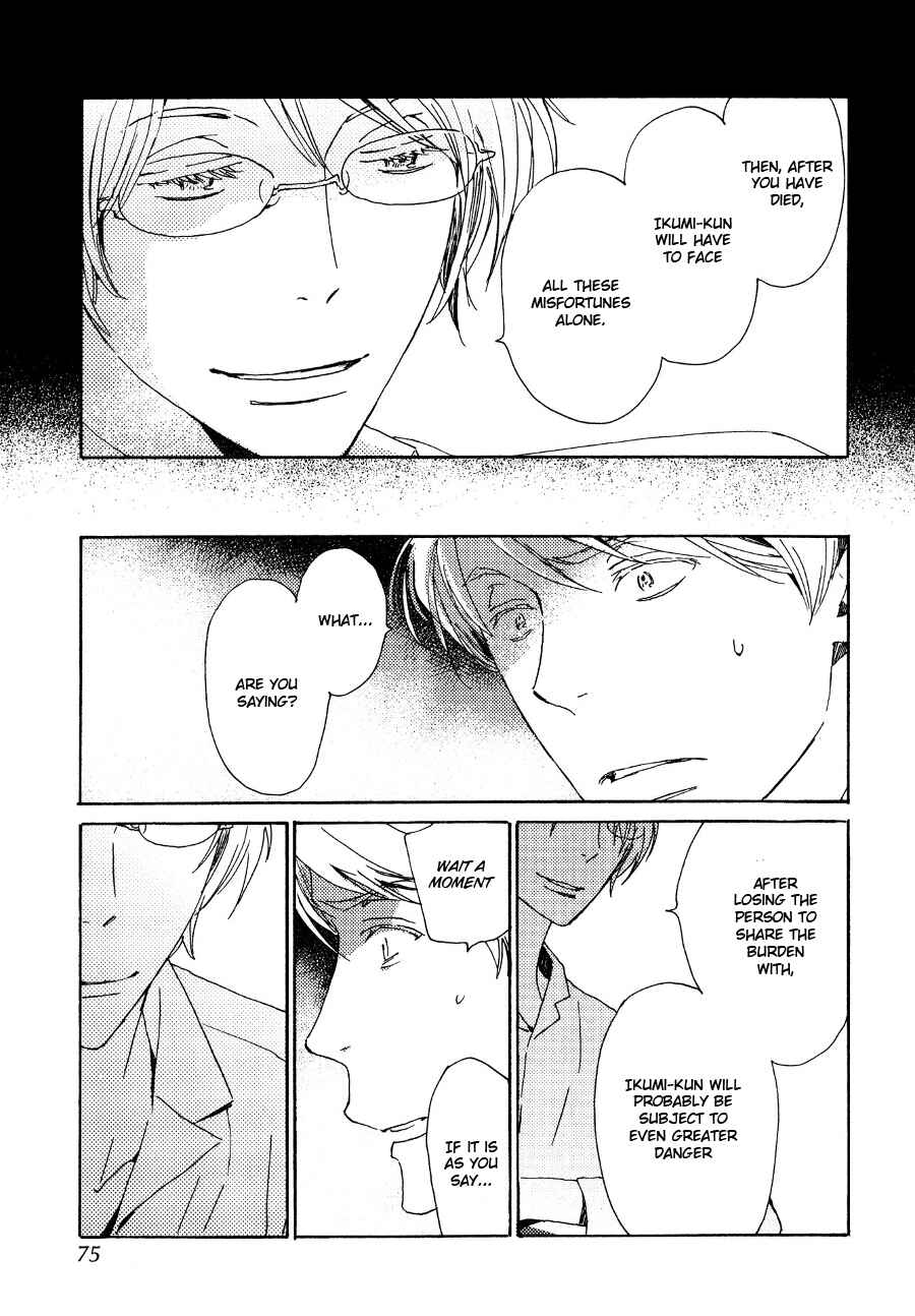 Page 4 Chapter 29 Saiyaku wa Boku o Suki Sugiru