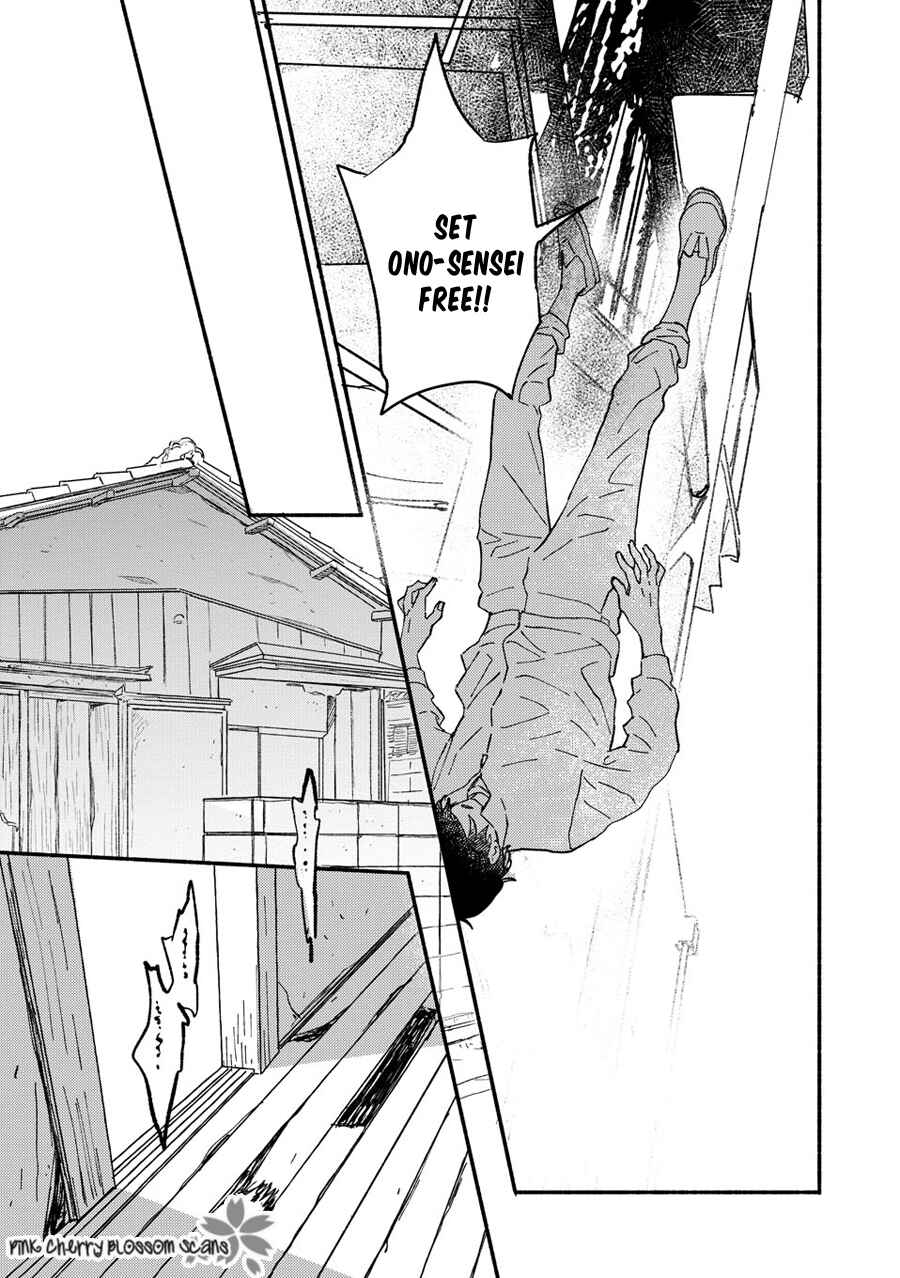 Page 22 Chapter 67 Saiyaku wa Boku o Suki Sugiru