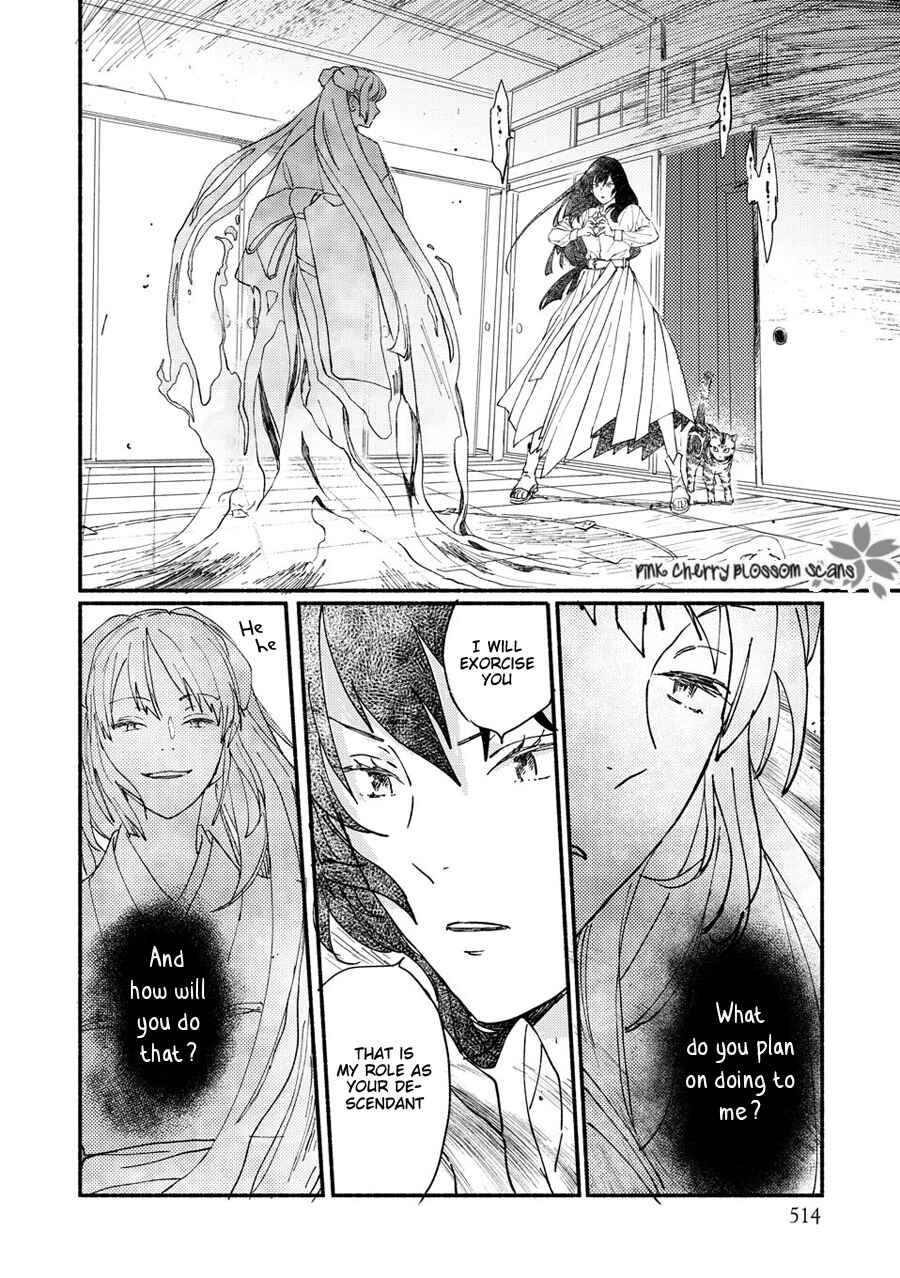 Page 23 Chapter 67 Saiyaku wa Boku o Suki Sugiru