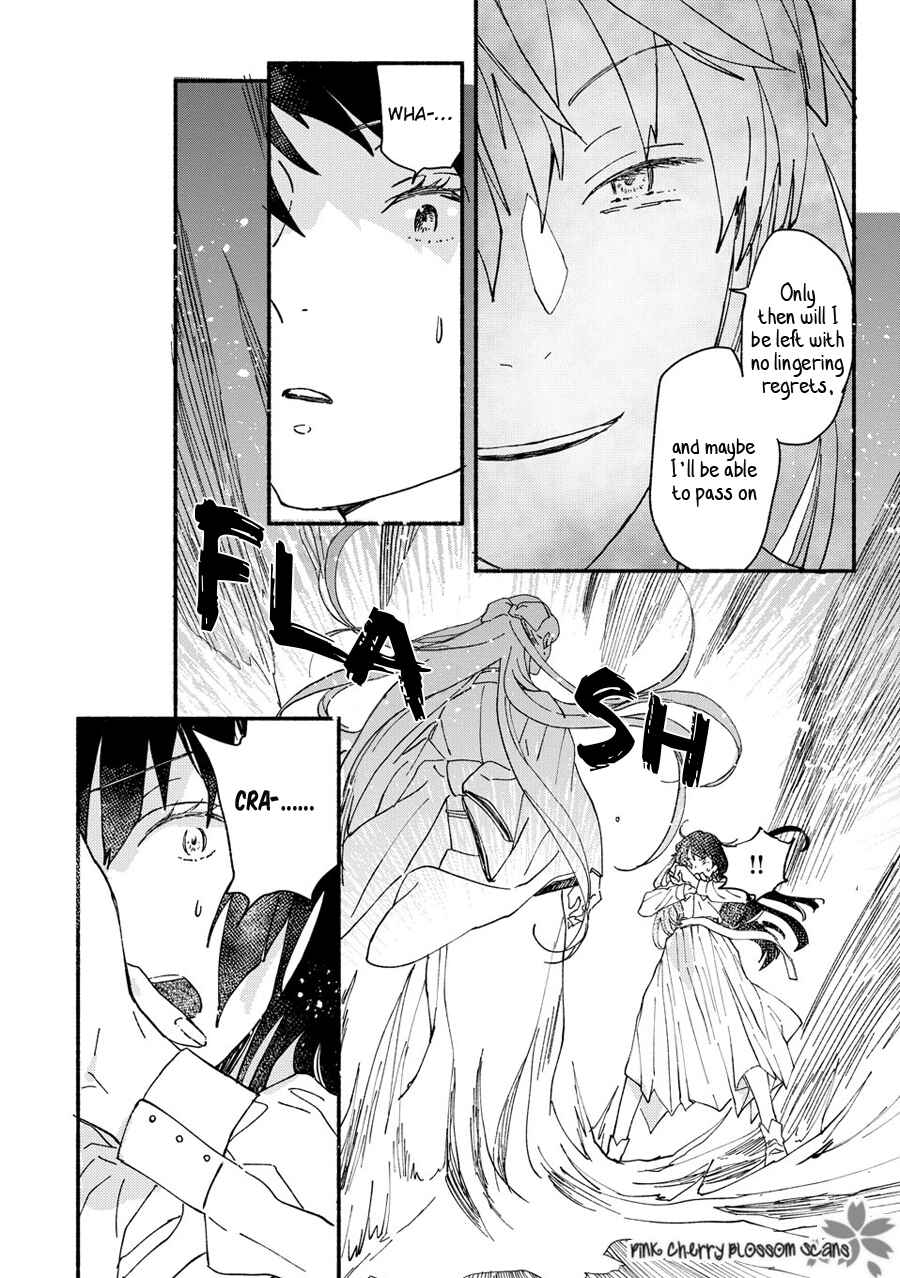 Page 25 Chapter 67 Saiyaku wa Boku o Suki Sugiru