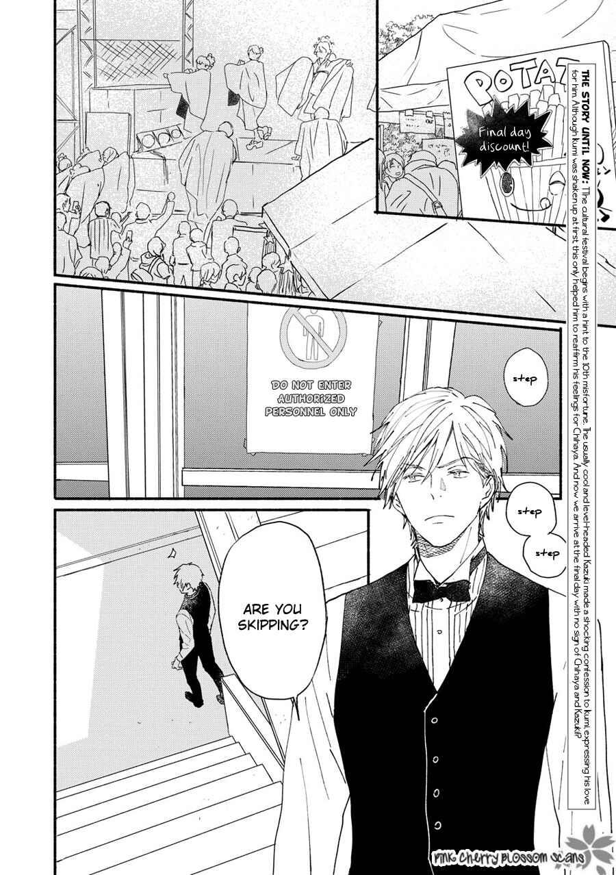 Page 3 Chapter 67 Saiyaku wa Boku o Suki Sugiru