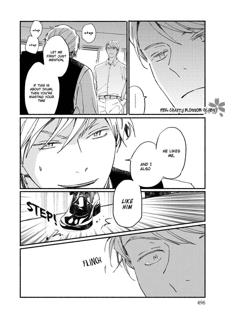 Page 5 Chapter 67 Saiyaku wa Boku o Suki Sugiru