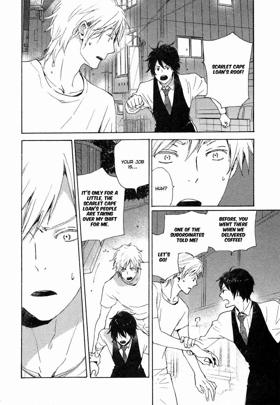 Page 7 Chapter 41 Saiyaku wa Boku o Suki Sugiru