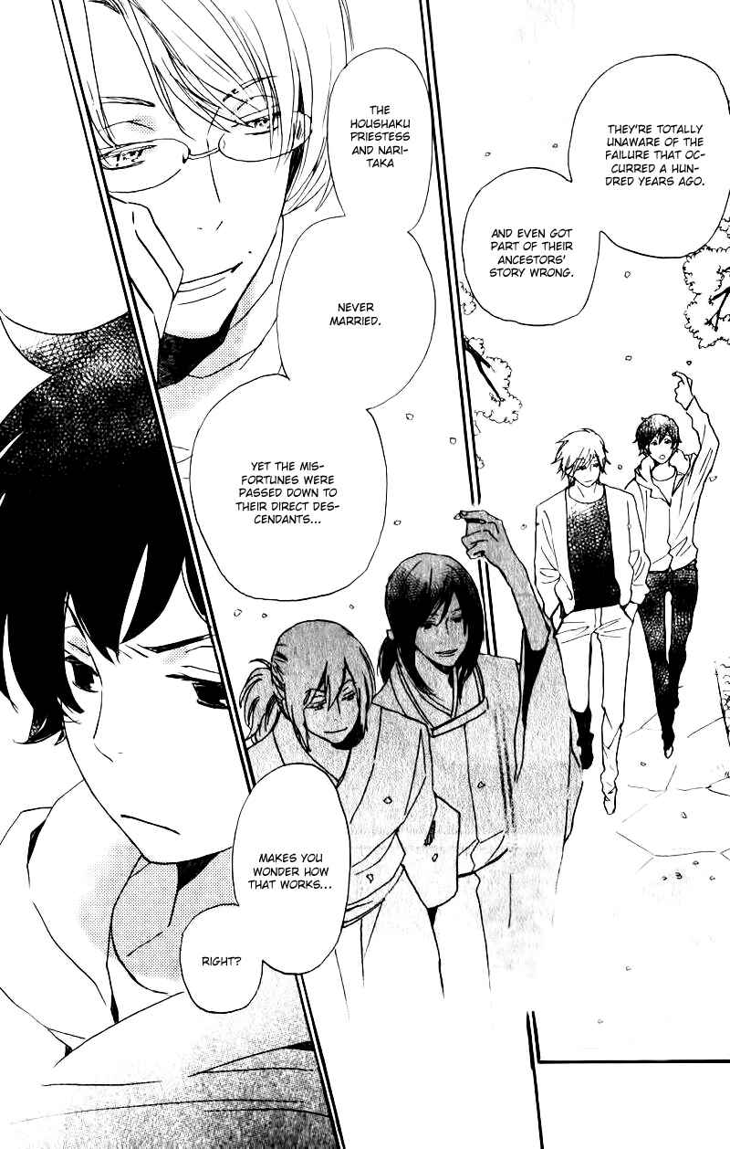 Page 14 Chapter 17 Saiyaku wa Boku o Suki Sugiru