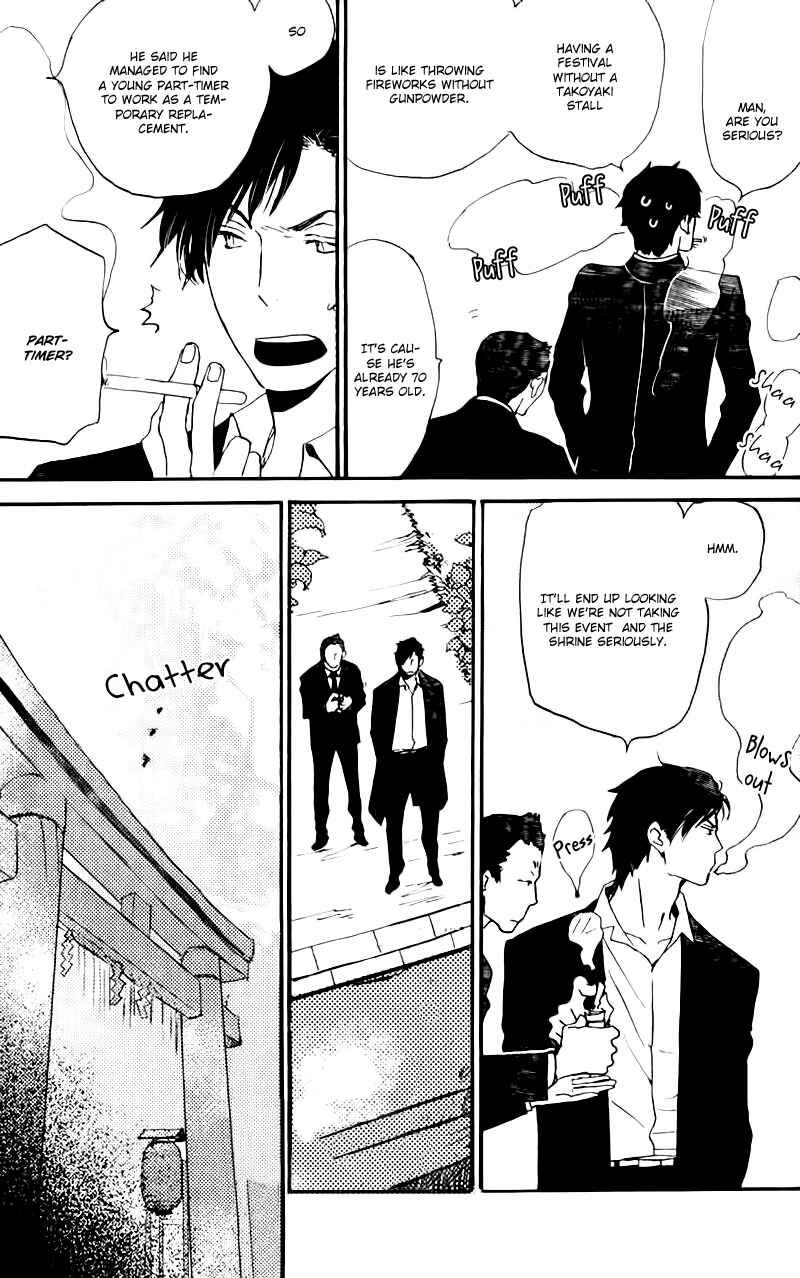Page 16 Chapter 17 Saiyaku wa Boku o Suki Sugiru