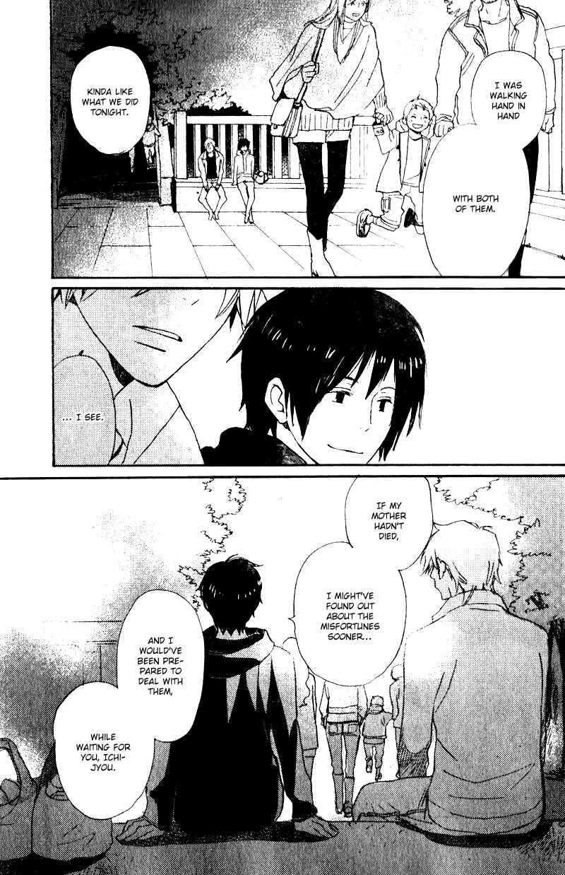 Page 30 Chapter 17 Saiyaku wa Boku o Suki Sugiru