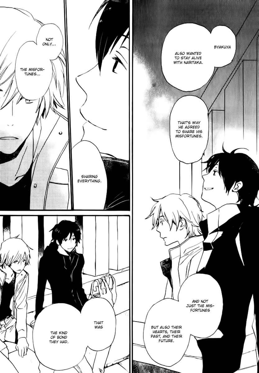 Page 33 Chapter 17 Saiyaku wa Boku o Suki Sugiru