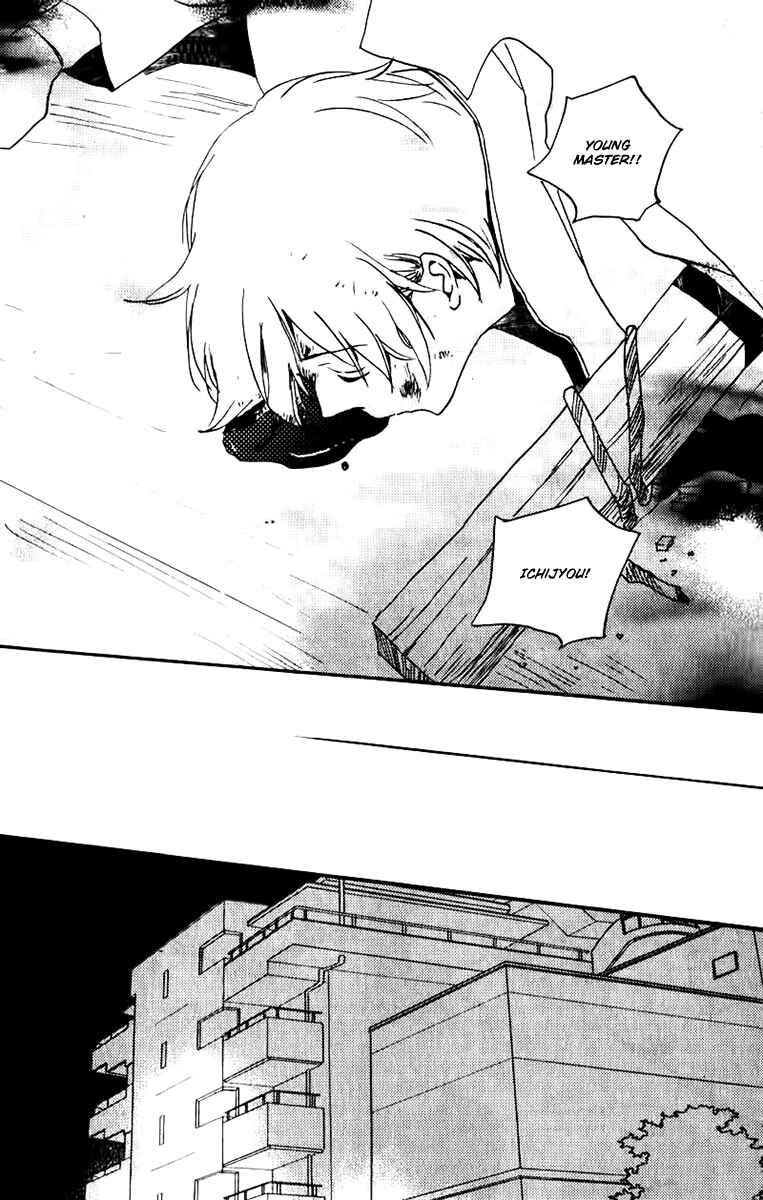 Page 41 Chapter 17 Saiyaku wa Boku o Suki Sugiru