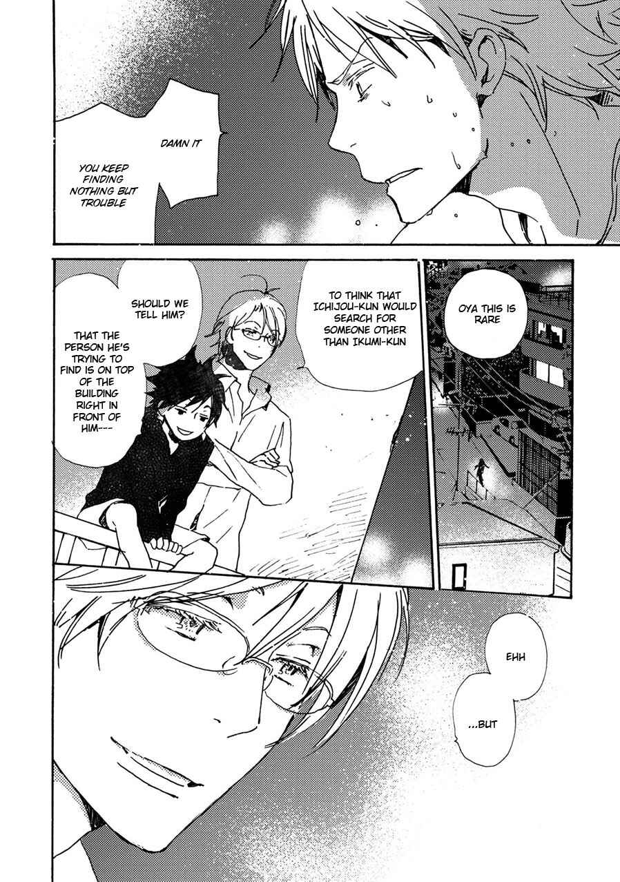 Page 11 Chapter 40 Saiyaku wa Boku o Suki Sugiru