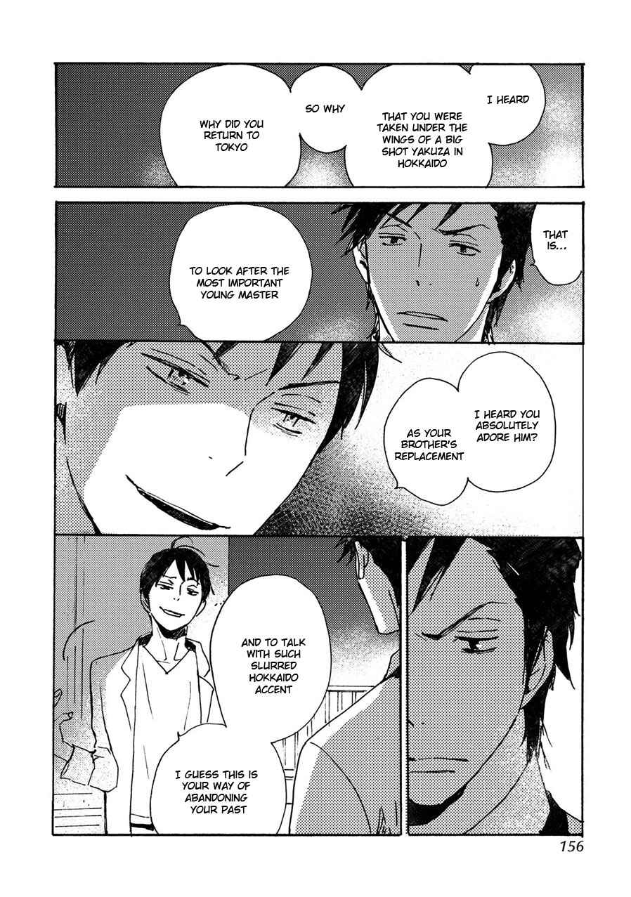Page 13 Chapter 40 Saiyaku wa Boku o Suki Sugiru
