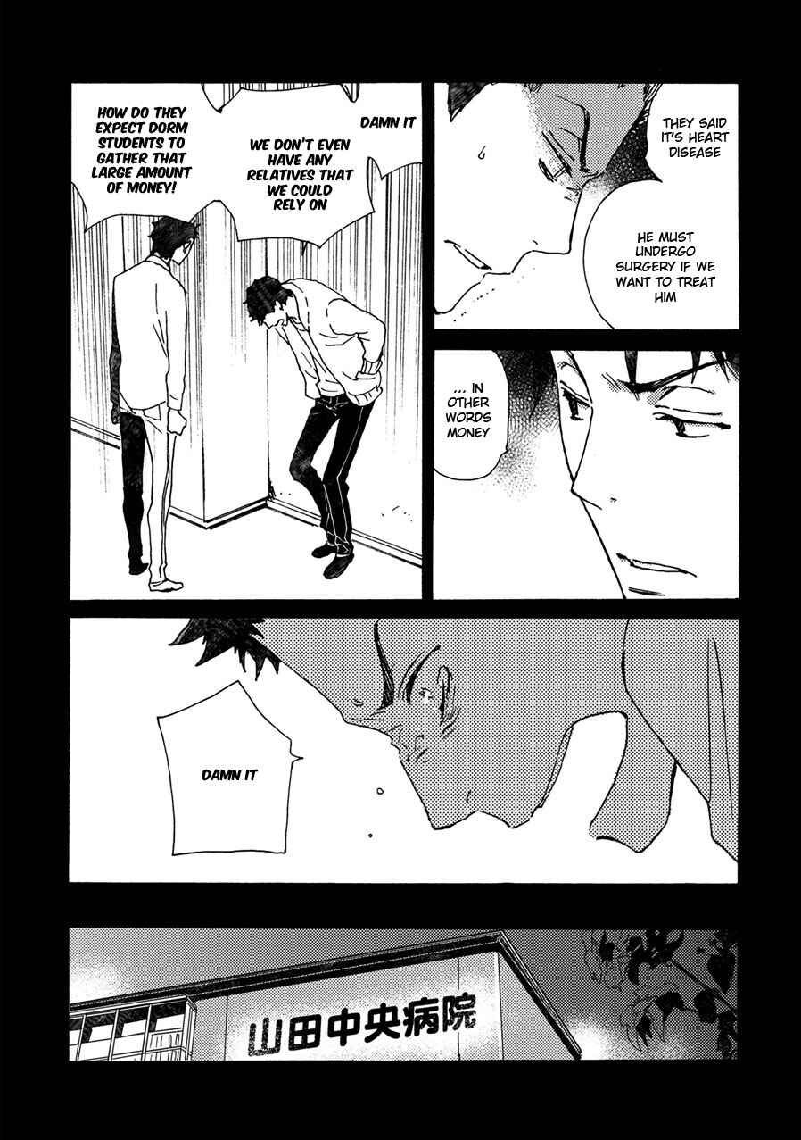 Page 5 Chapter 40 Saiyaku wa Boku o Suki Sugiru
