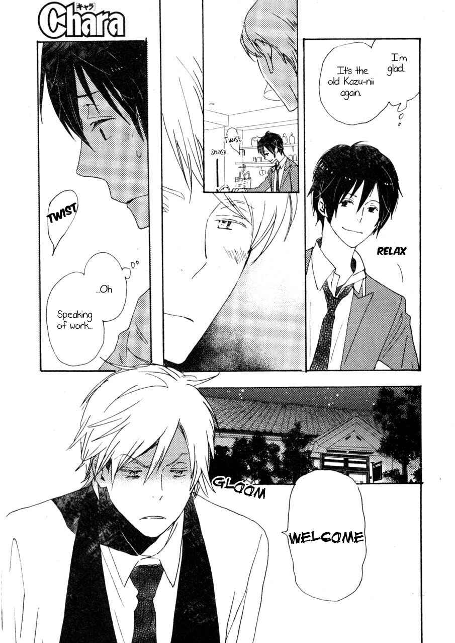 Page 12 Chapter 35 Saiyaku wa Boku o Suki Sugiru