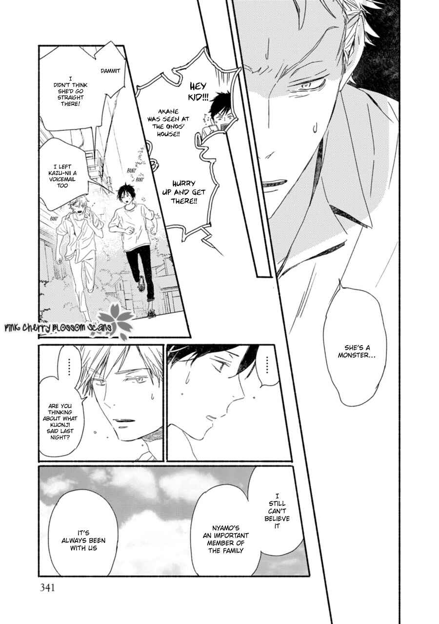 Page 10 Chapter 58 Saiyaku wa Boku o Suki Sugiru